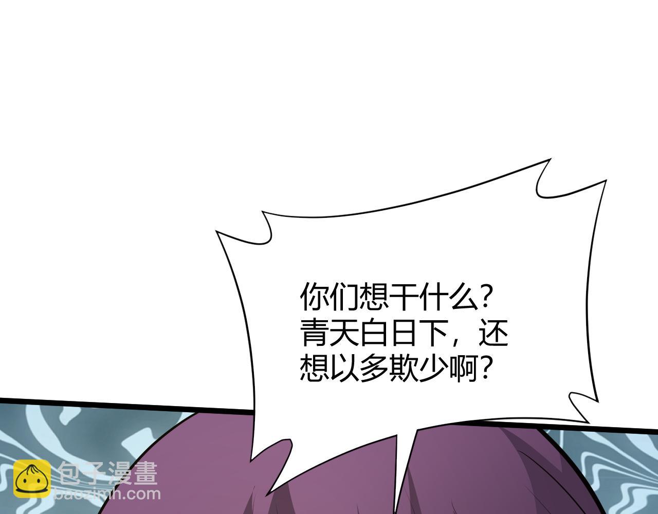 第31话 会见西门大阀！(1/5)-第31话