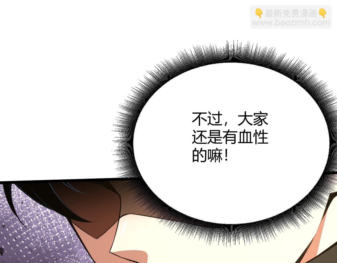 第31话 会见西门大阀！(1/5)-第31话