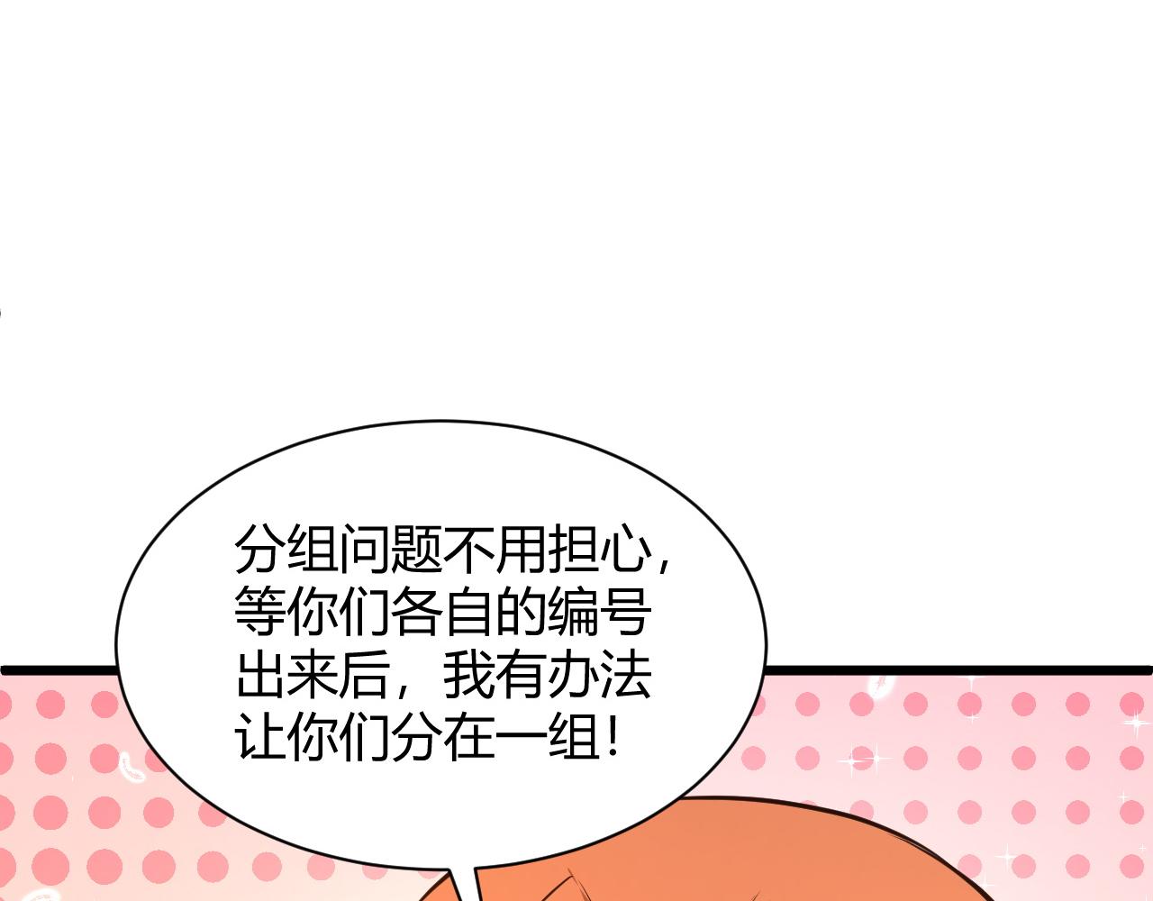 第33话 武童试炼打响！(1/5)-第33话