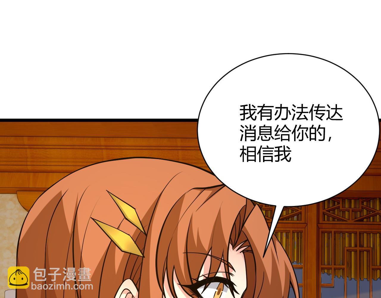 第33话 武童试炼打响！(1/5)-第33话