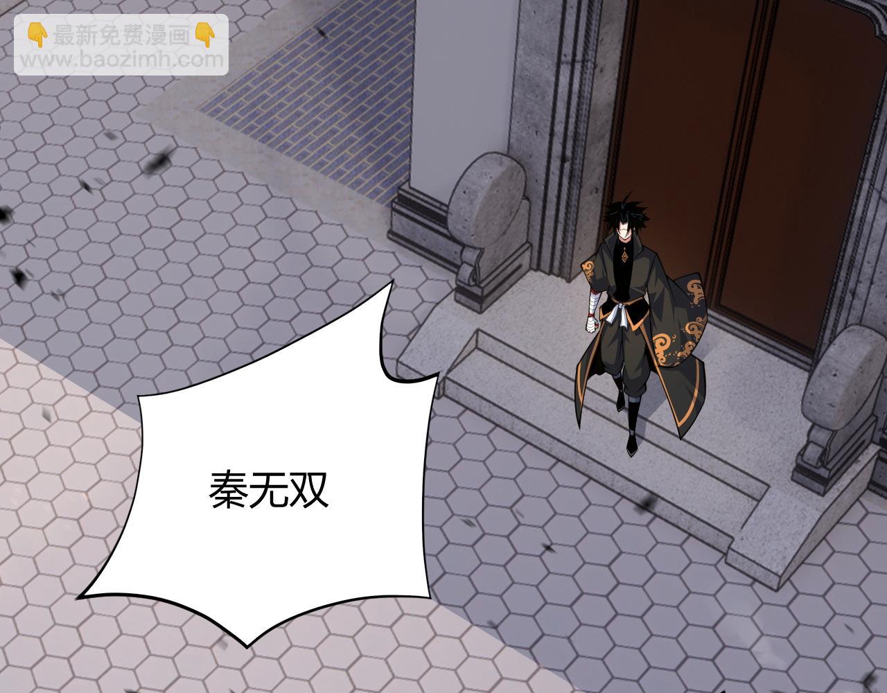 第33话 武童试炼打响！(1/5)-第33话