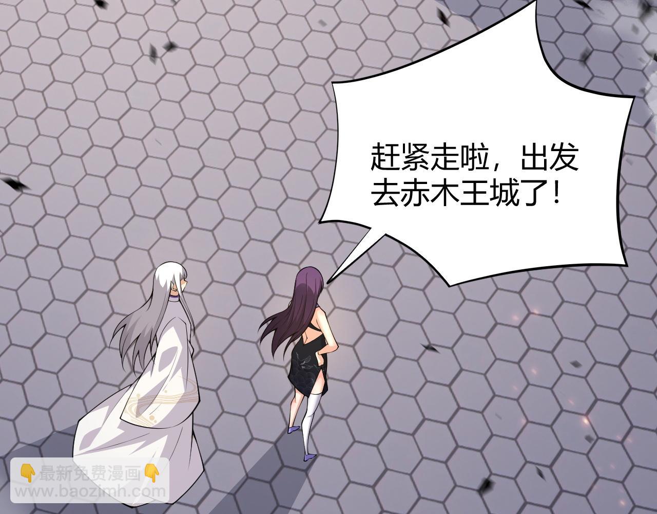 第33话 武童试炼打响！(1/5)-第33话