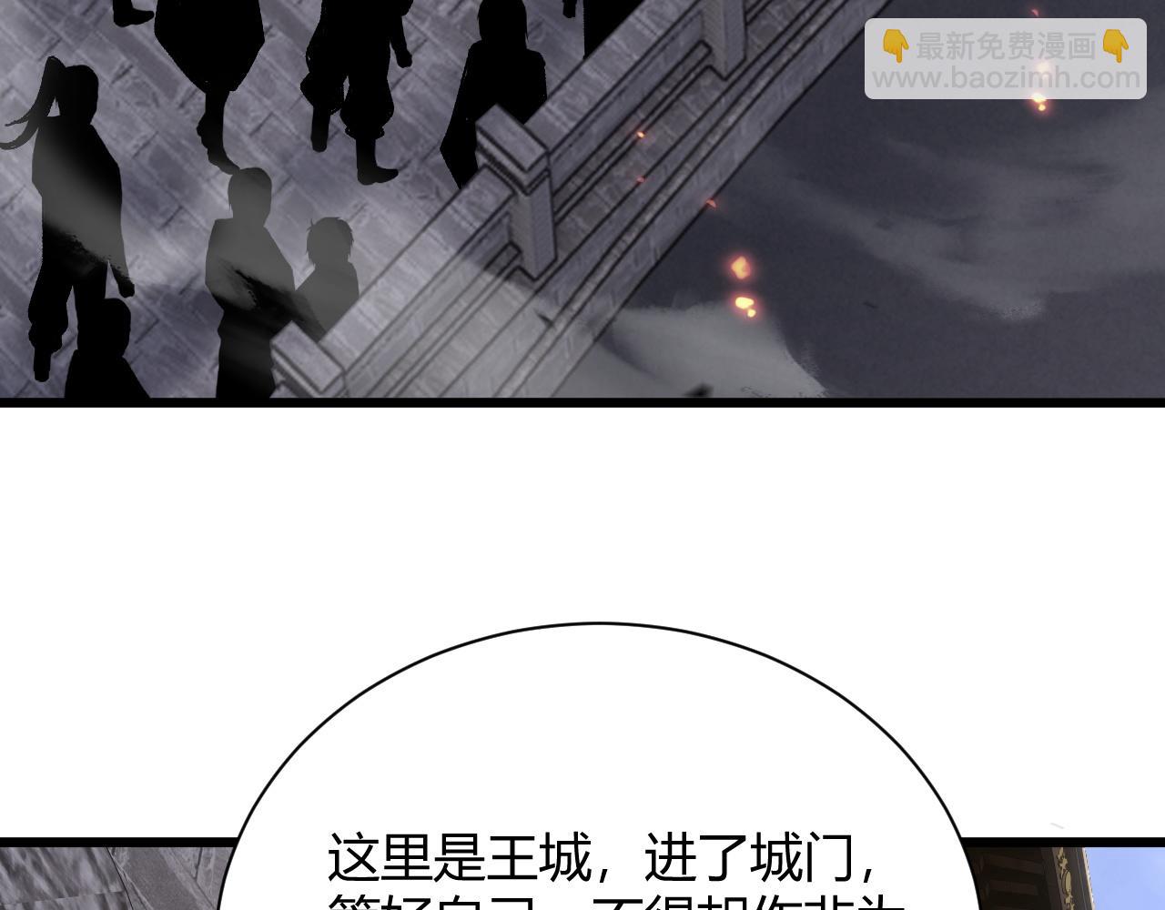 第33话 武童试炼打响！(1/5)-第33话