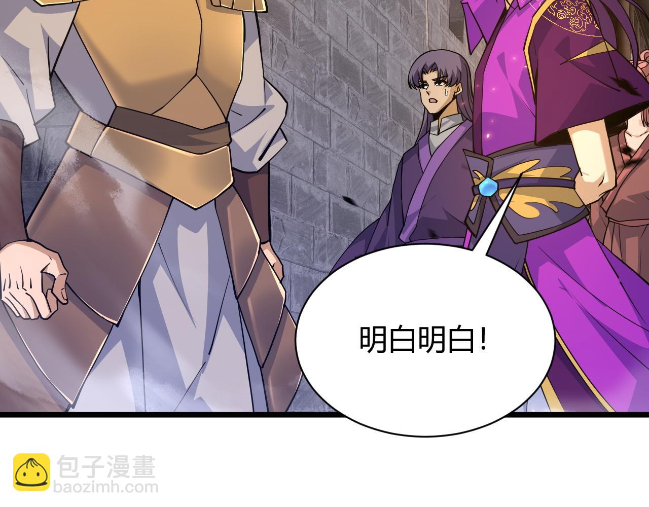 第33话 武童试炼打响！(1/5)-第33话