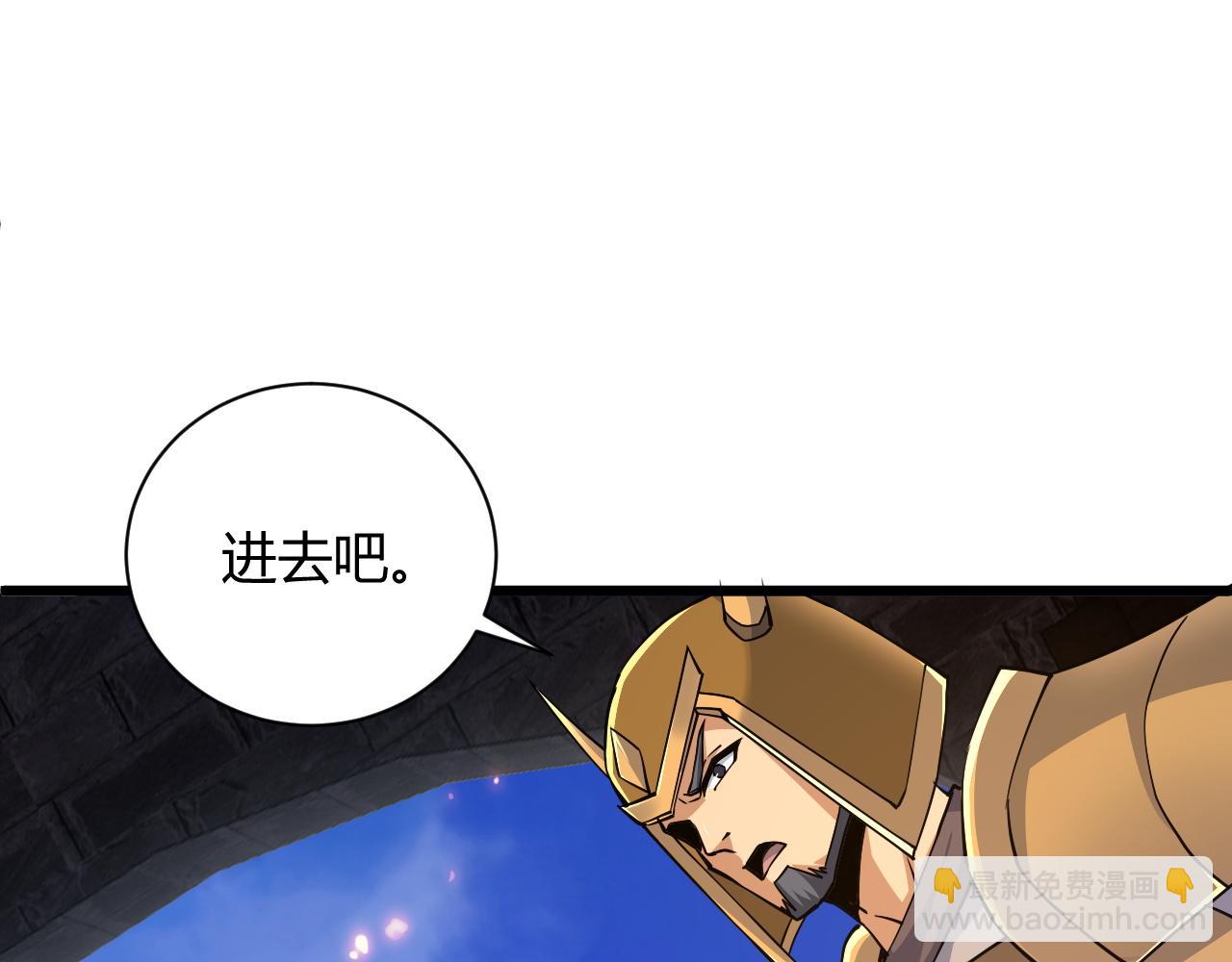 第33话 武童试炼打响！(1/5)-第33话
