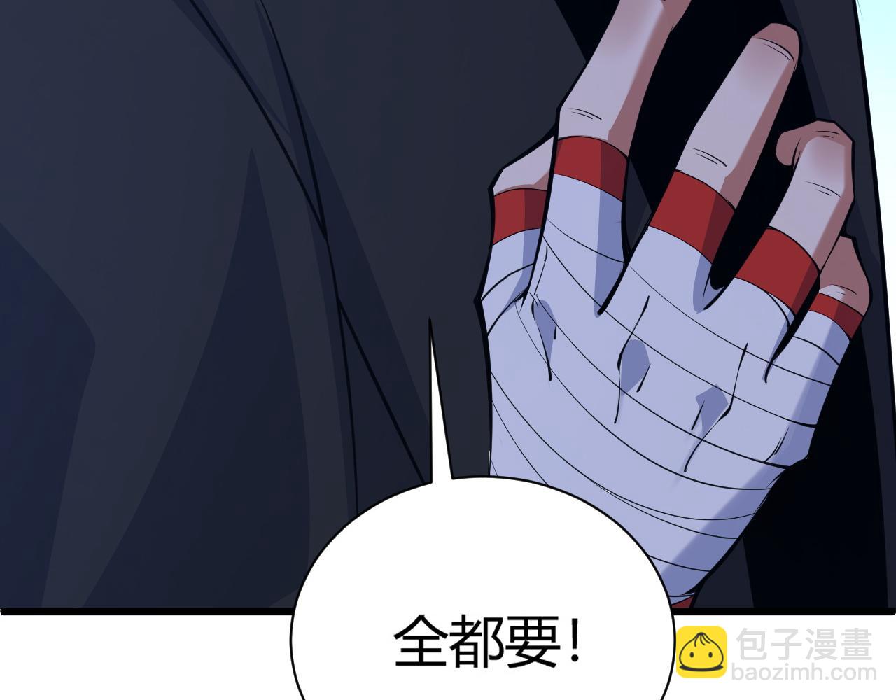 第33话 武童试炼打响！(1/5)-第33话