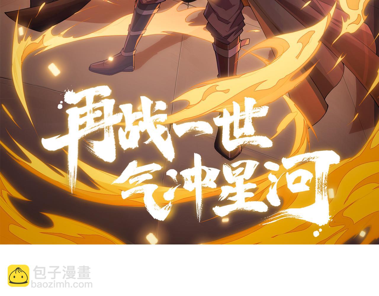 第35话 地狱的血链(1/5)-第35话
