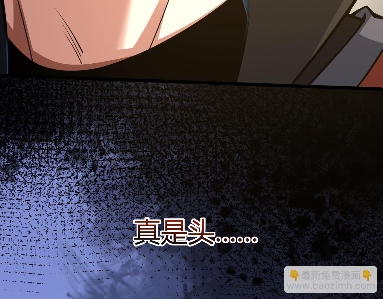 第35话 地狱的血链(1/5)-第35话