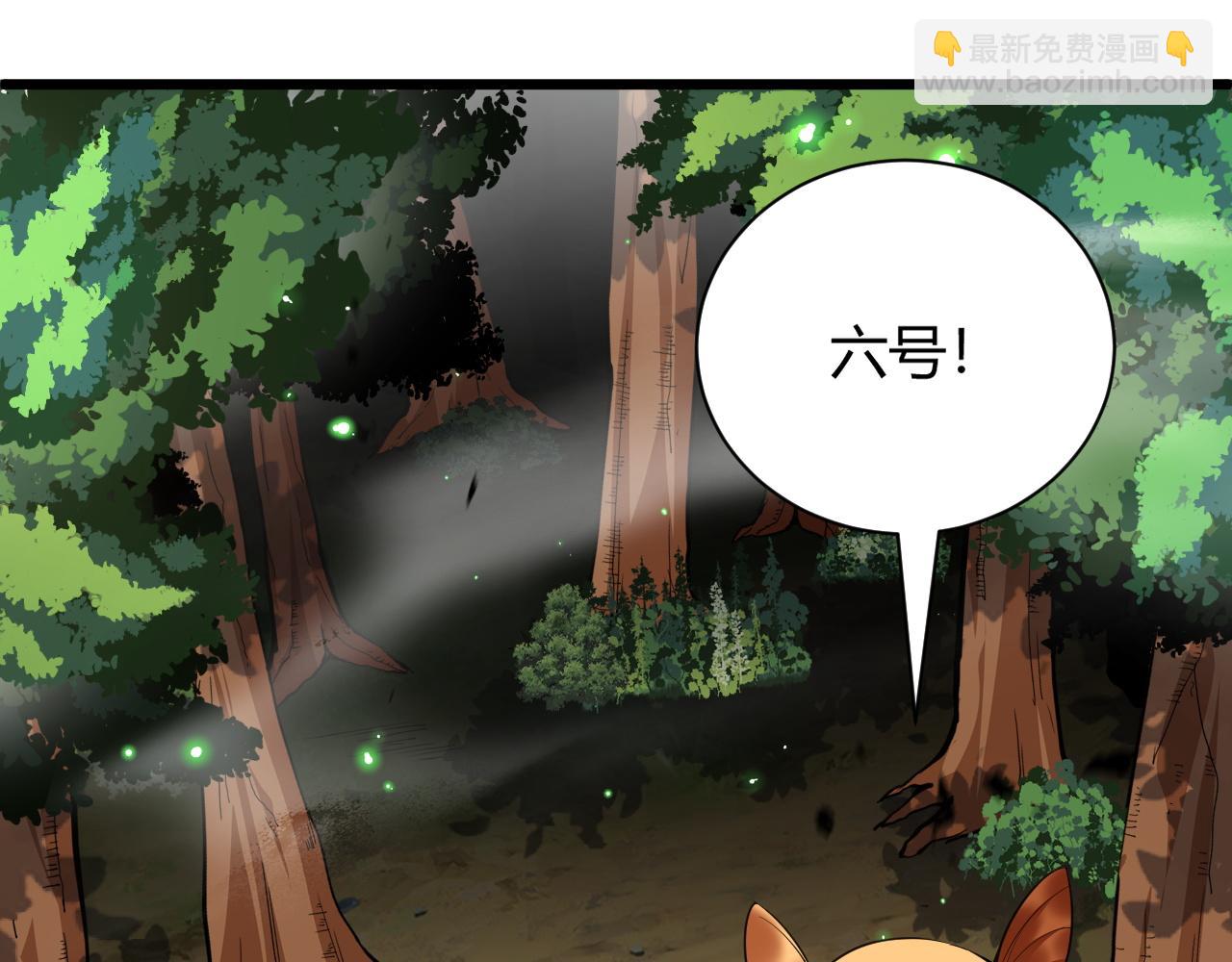第35话 地狱的血链(1/5)-第35话