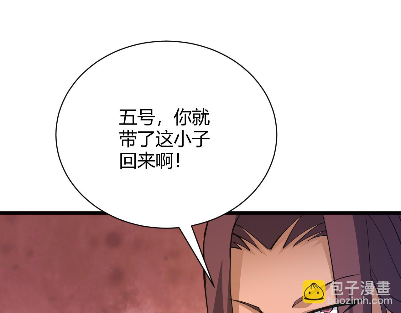 第35话 地狱的血链(1/5)-第35话