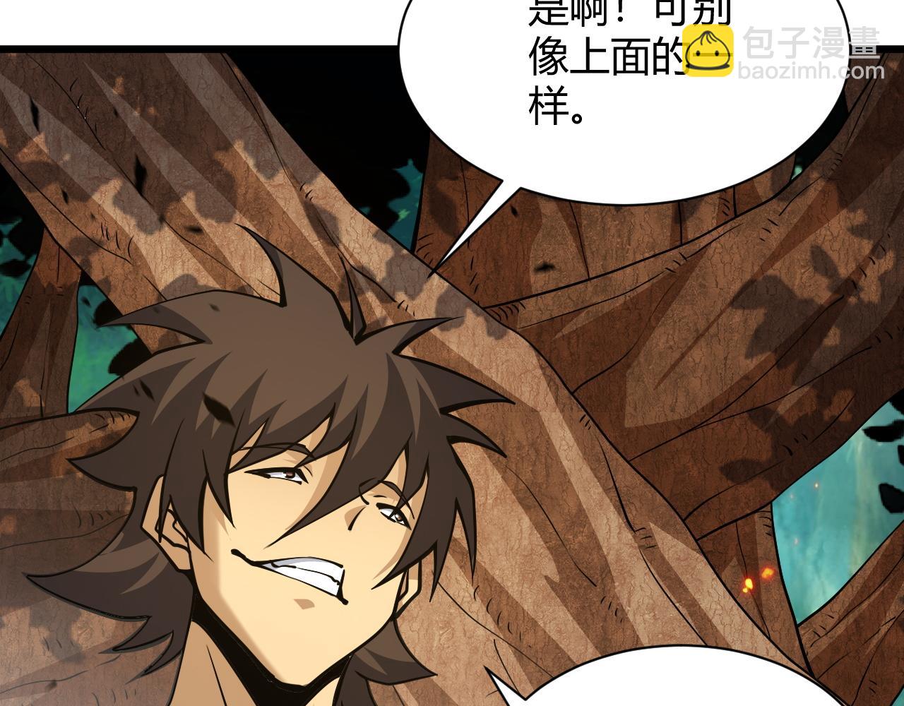 第35话 地狱的血链(1/5)-第35话