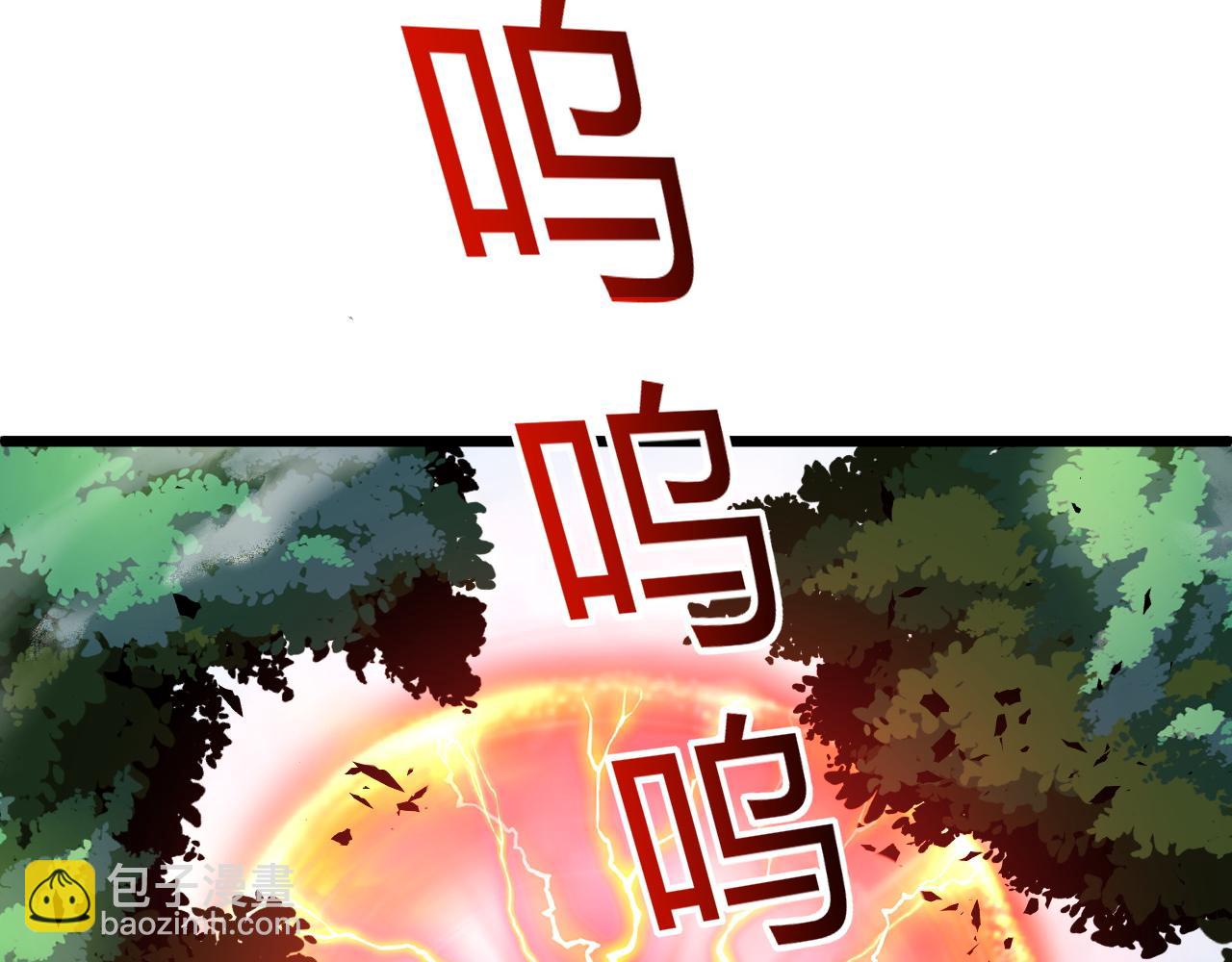 第37话 武圣的震惊(1/4)-第37话