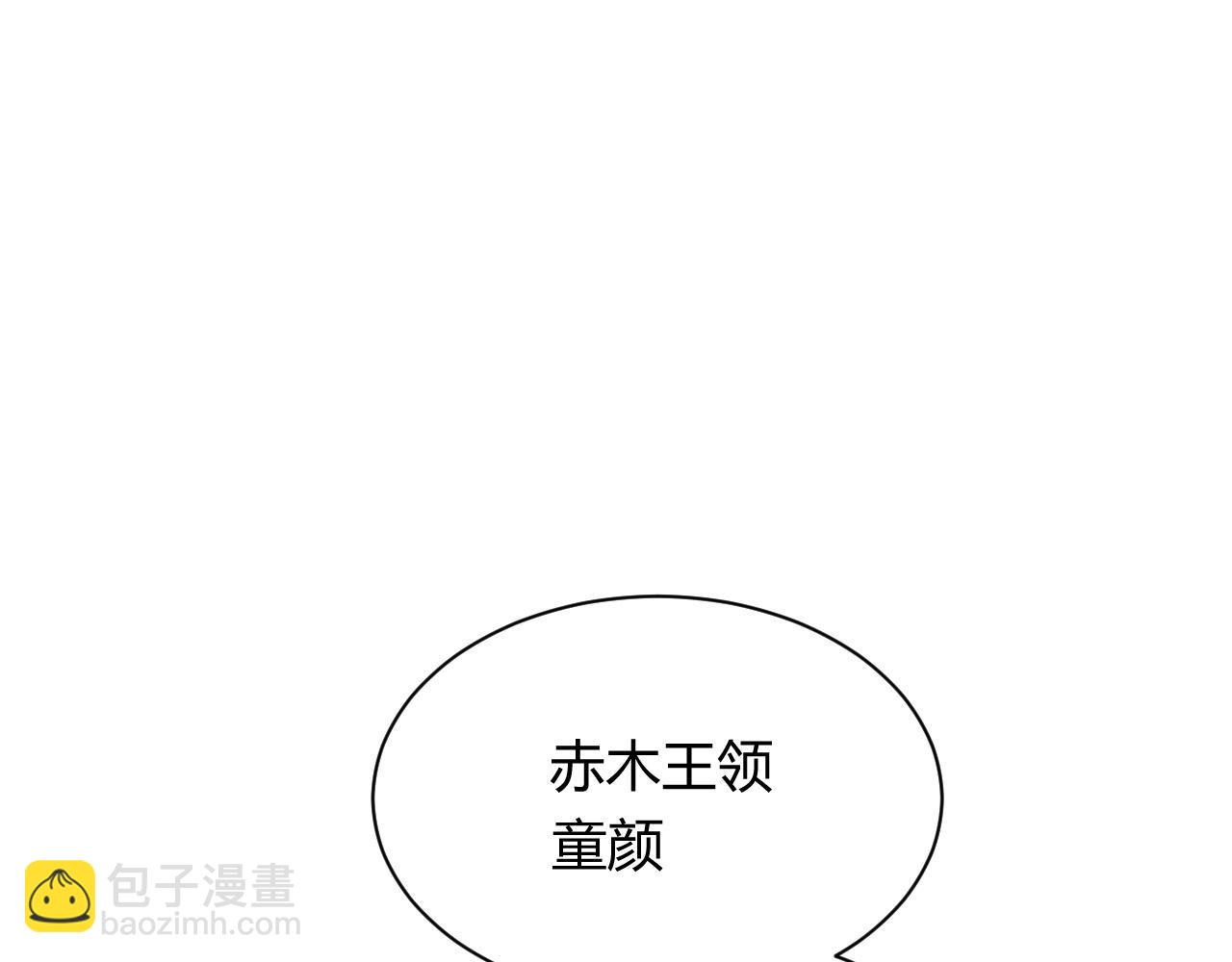 第37话 武圣的震惊(1/4)-第37话