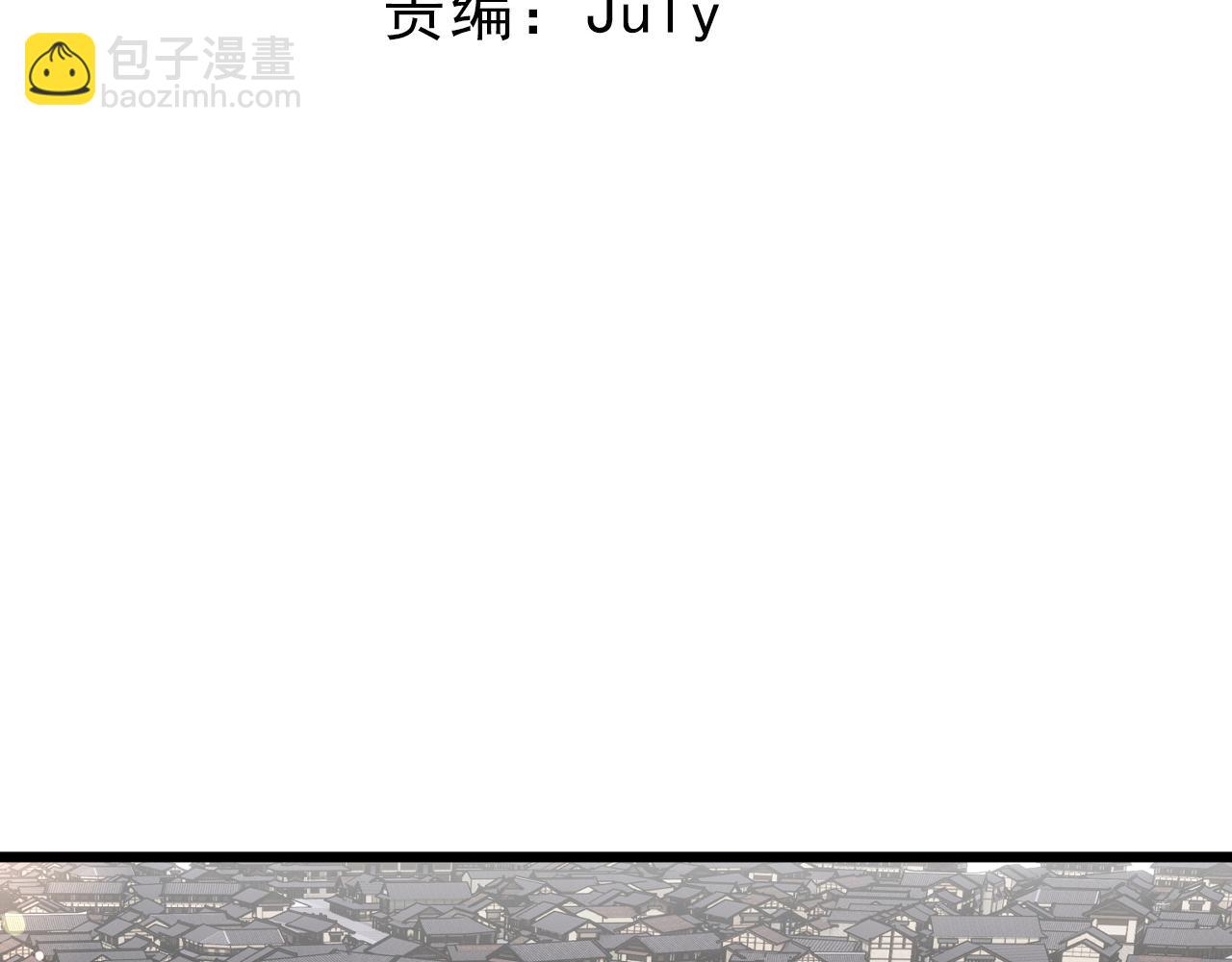 第39话 砸招牌！(1/5)-第39话