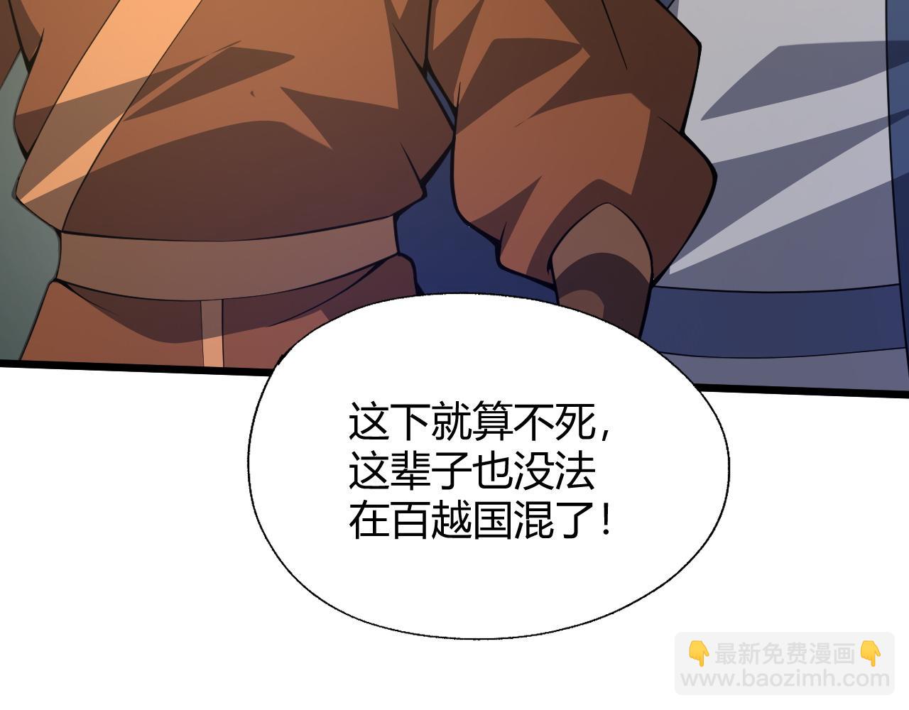 第39话 砸招牌！(1/5)-第39话