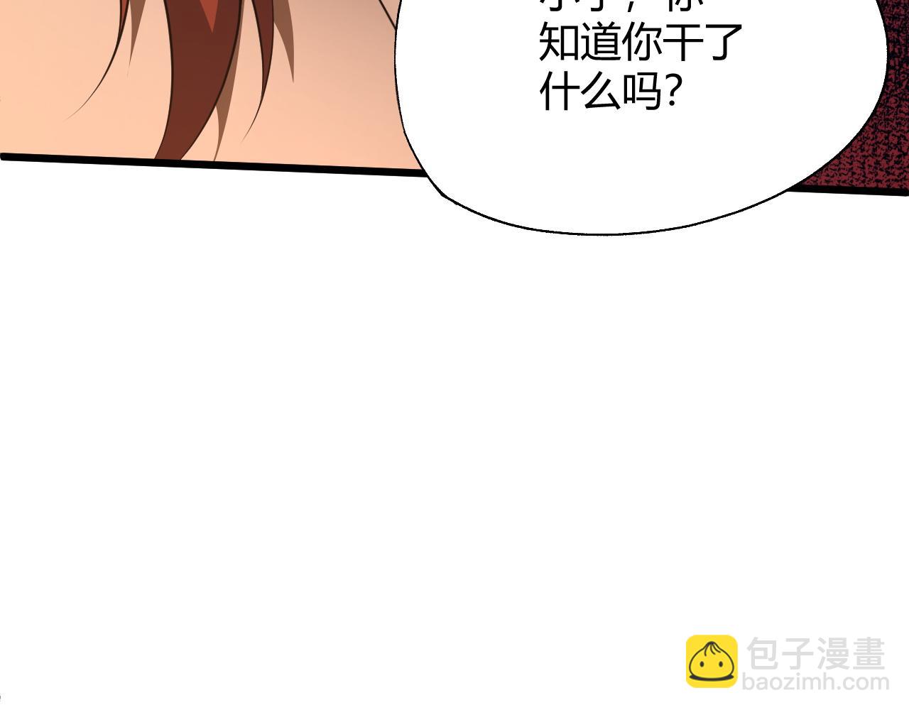 第39话 砸招牌！(1/5)-第39话