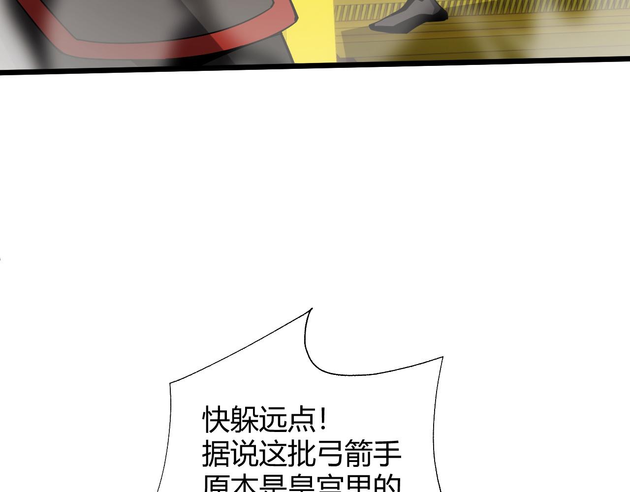 第39话 砸招牌！(1/5)-第39话