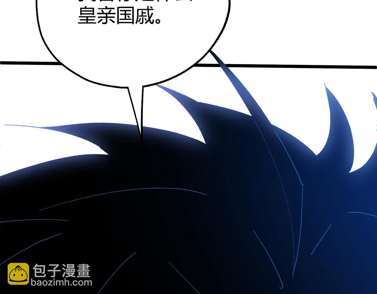 第39话 砸招牌！(1/5)-第39话
