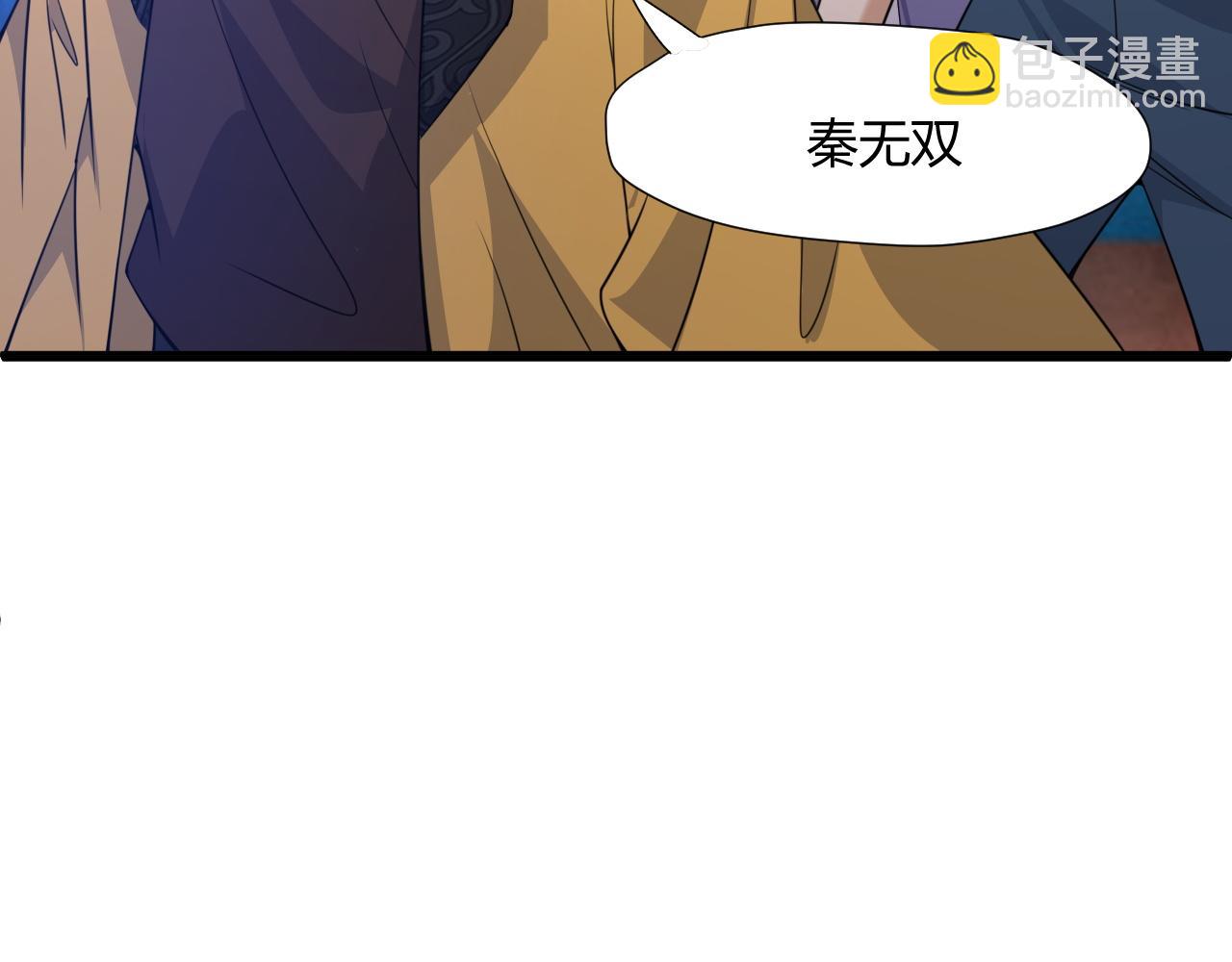 第5话 意外证人，达奚阳！(1/4)-第5话