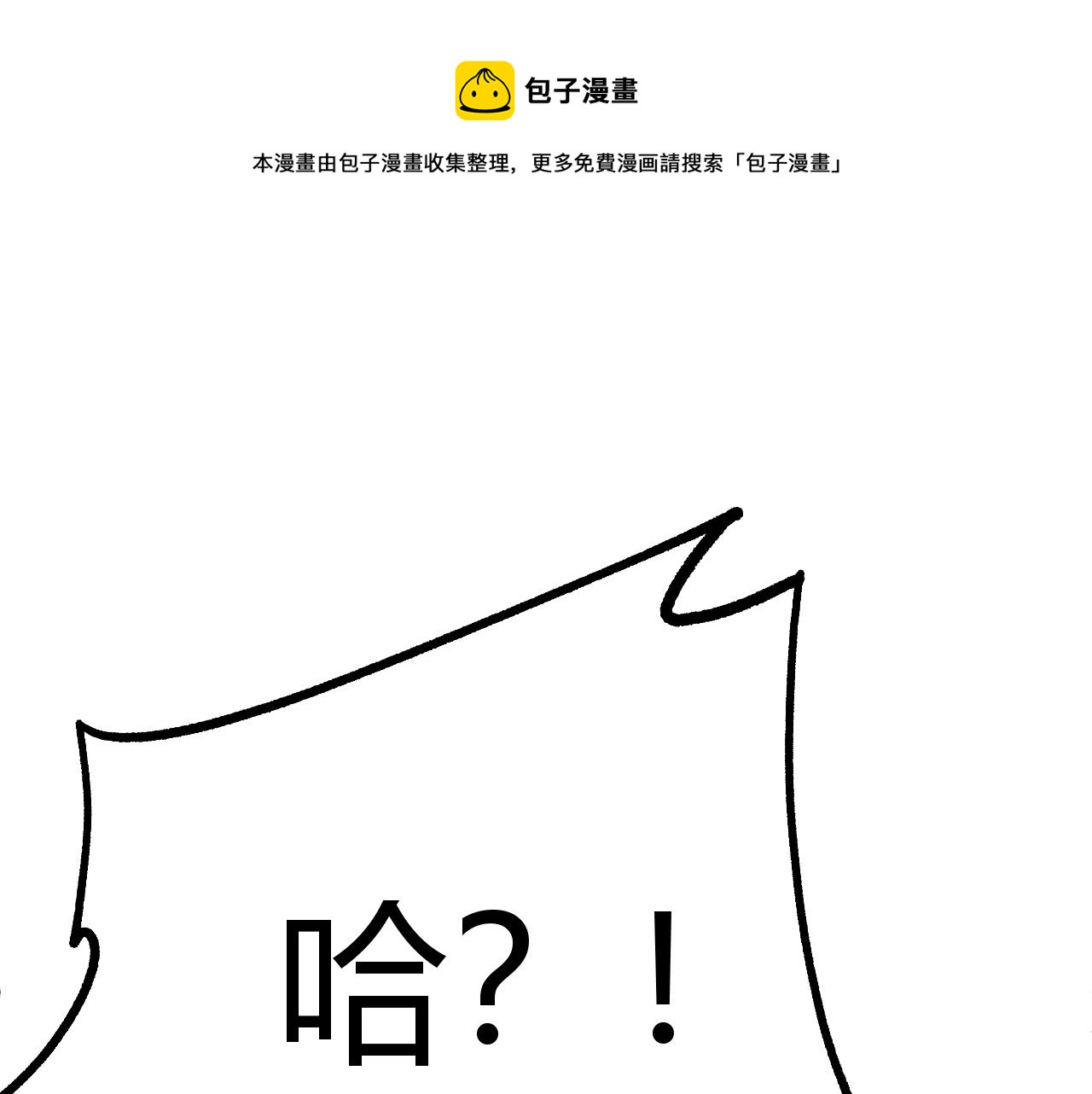 第41话 武圣召见(1/5)-第41话