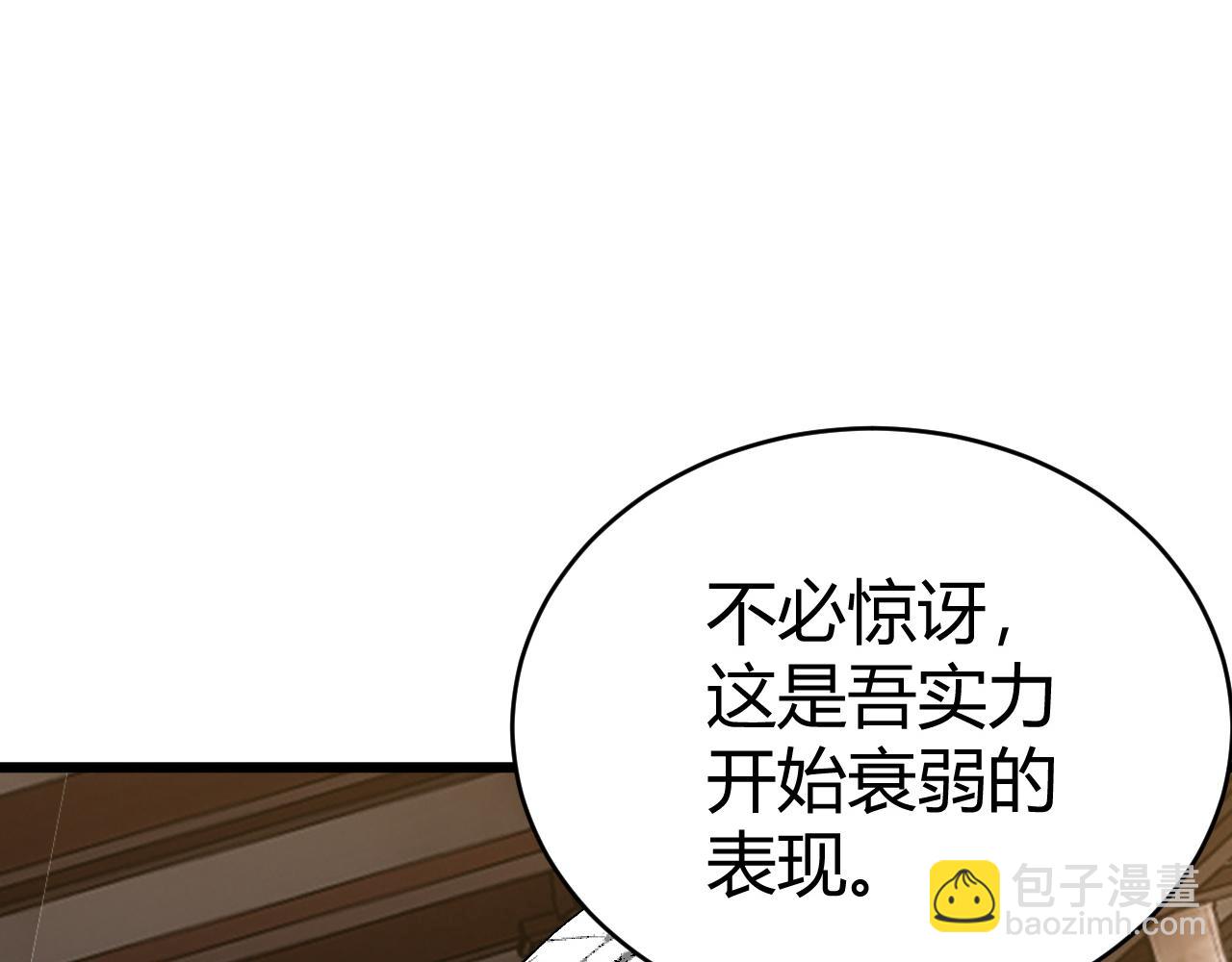 第41话 武圣召见(1/5)-第41话