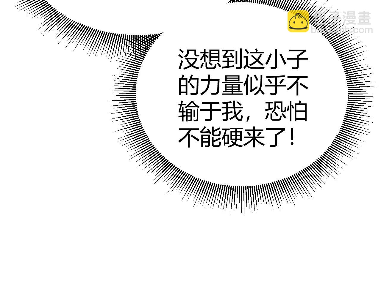 第43话 最大的危机(1/5)-第43话