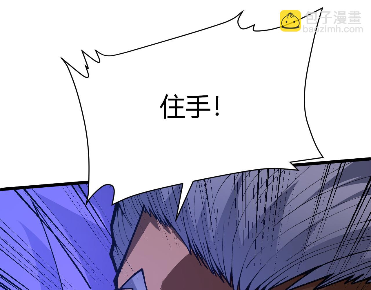 第43话 最大的危机(1/5)-第43话