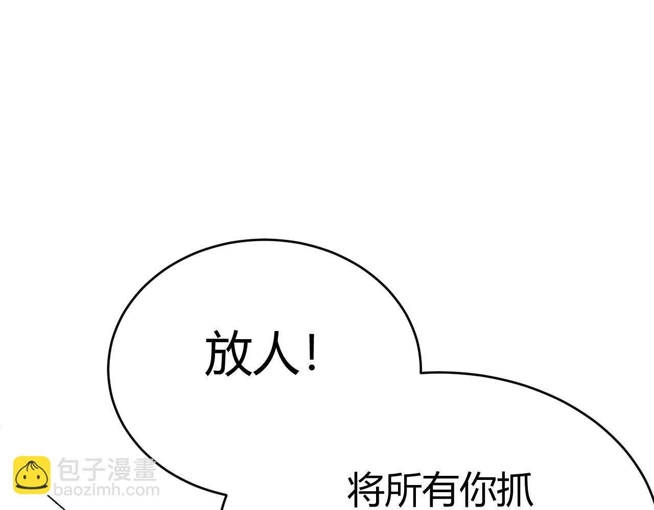 第43话 最大的危机(1/5)-第43话