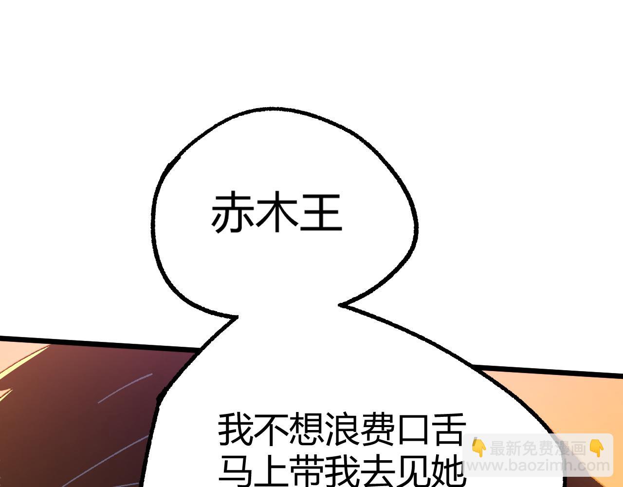第43话 最大的危机(1/5)-第43话