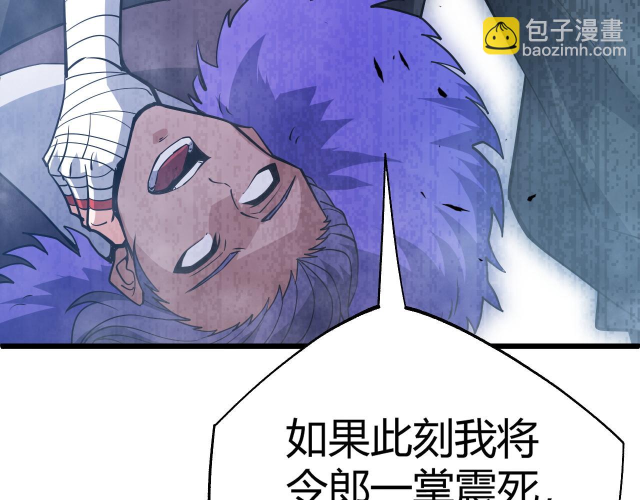 第43话 最大的危机(1/5)-第43话