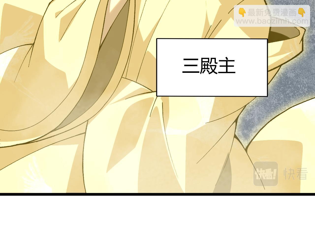 第45话 婚礼和葬礼？(1/5)-第45话