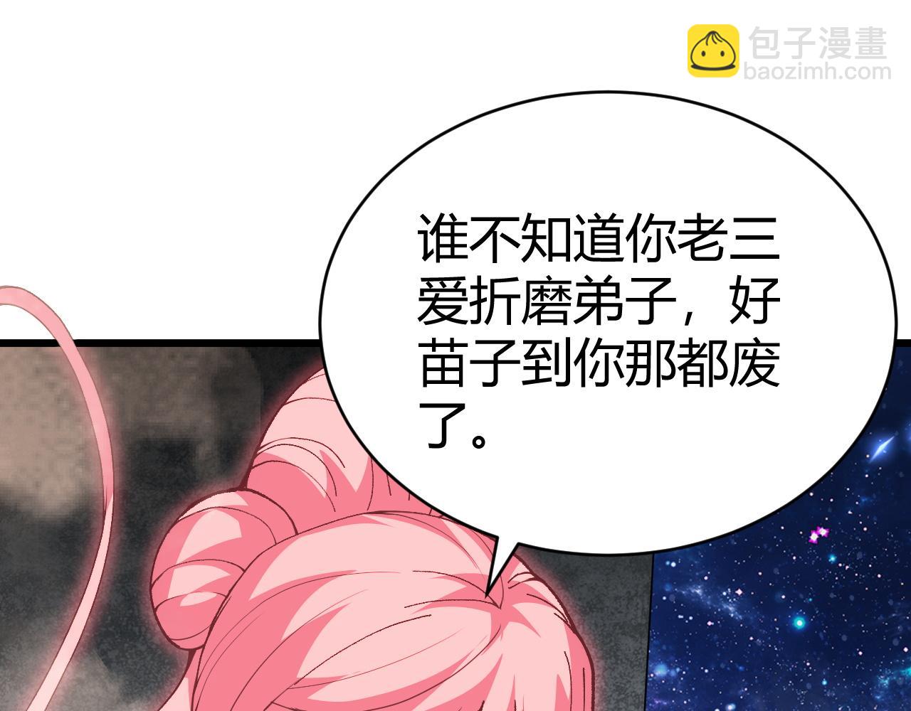 第45话 婚礼和葬礼？(1/5)-第45话