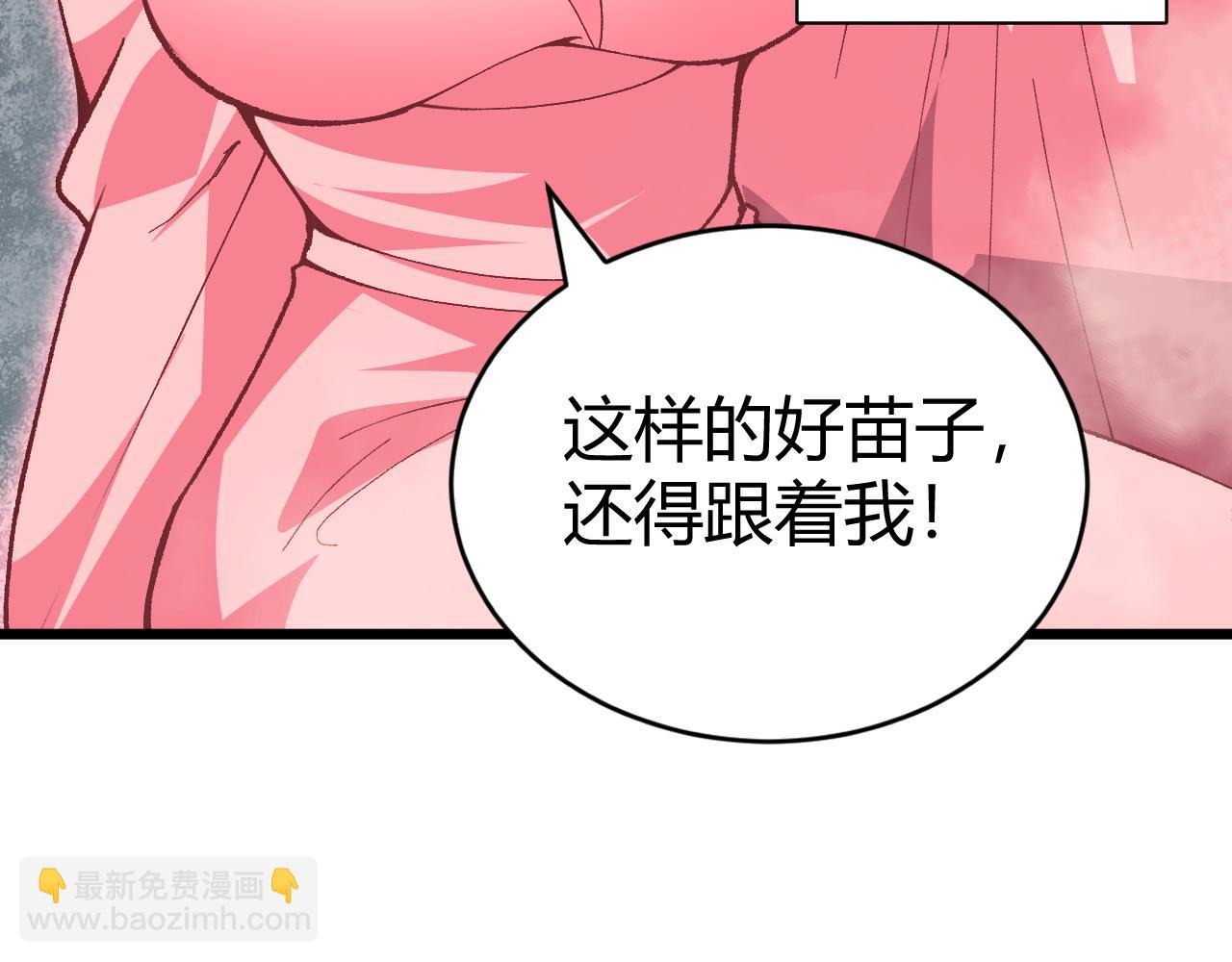 第45话 婚礼和葬礼？(1/5)-第45话