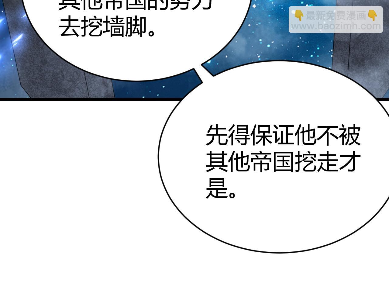第45话 婚礼和葬礼？(1/5)-第45话
