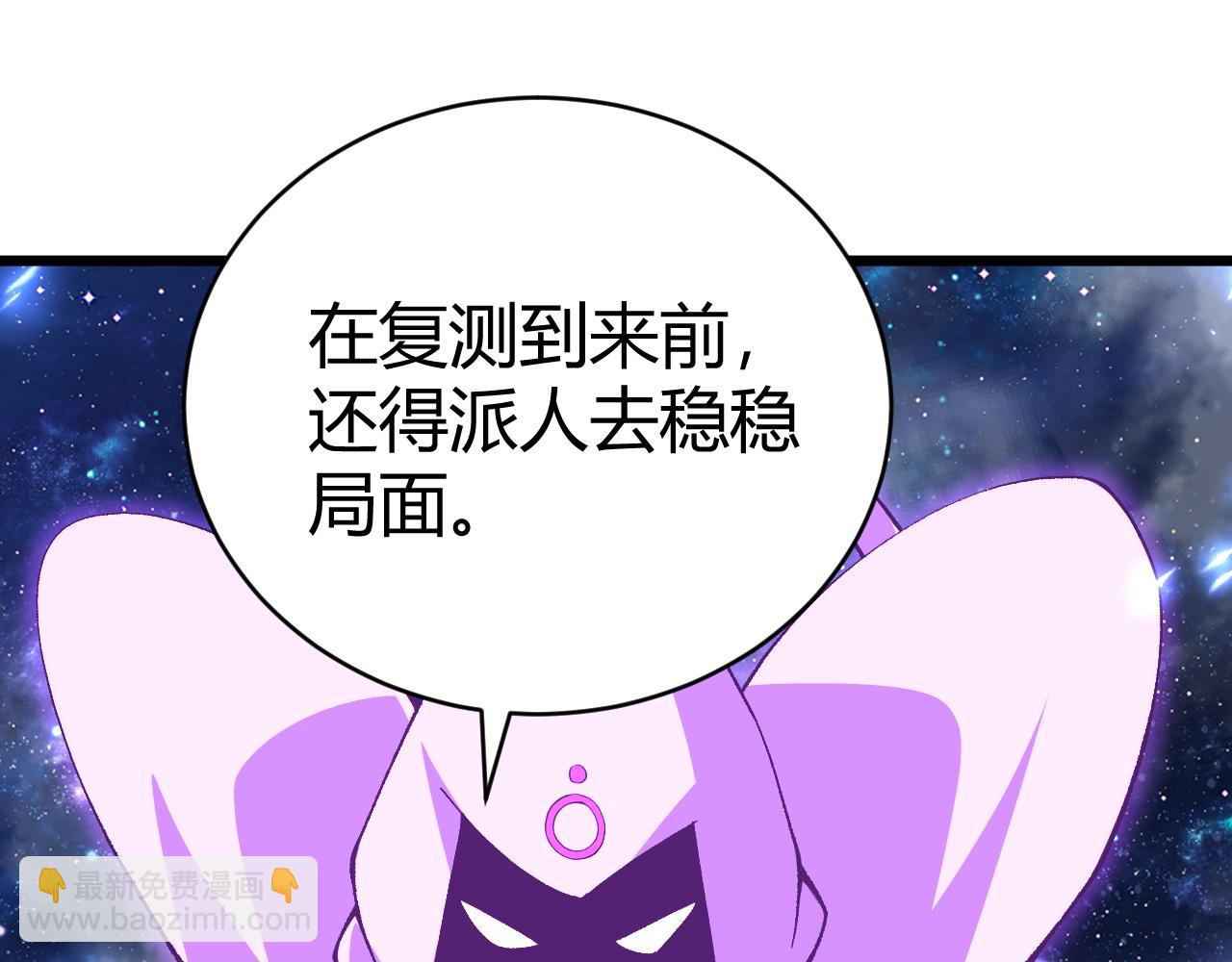 第45话 婚礼和葬礼？(1/5)-第45话