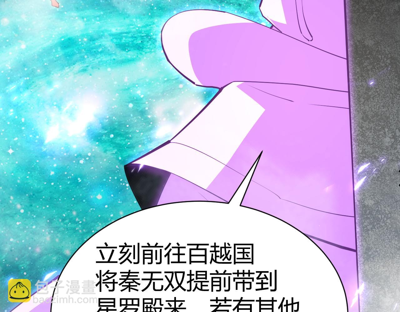 第45话 婚礼和葬礼？(1/5)-第45话