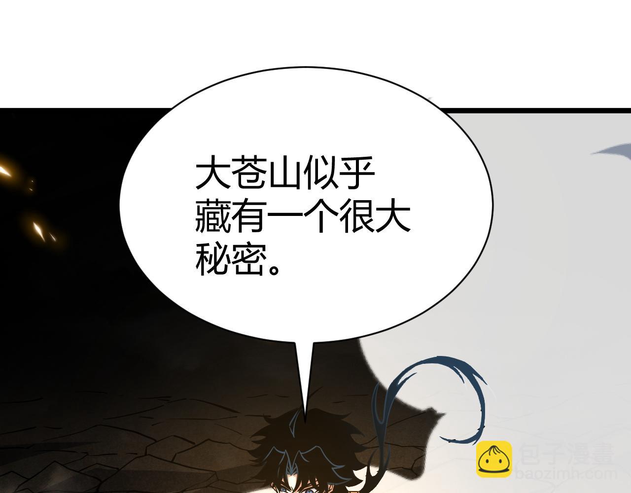 第45话 婚礼和葬礼？(1/5)-第45话