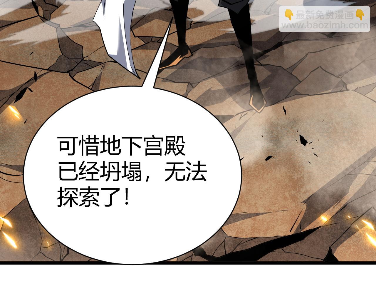 第45话 婚礼和葬礼？(1/5)-第45话