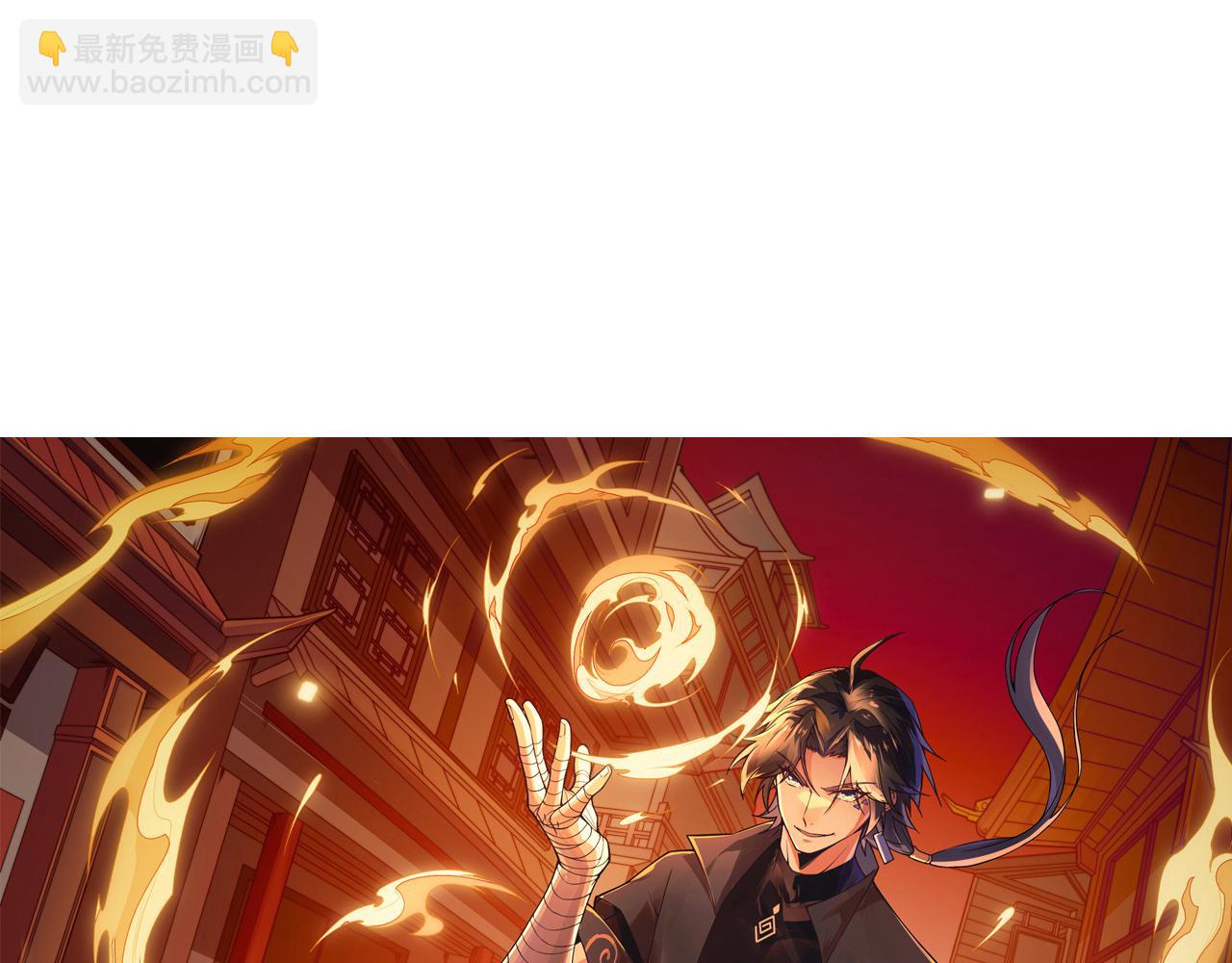 第45话 婚礼和葬礼？(1/5)-第45话
