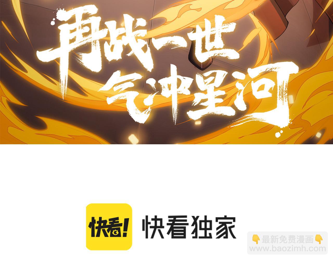 第45话 婚礼和葬礼？(1/5)-第45话