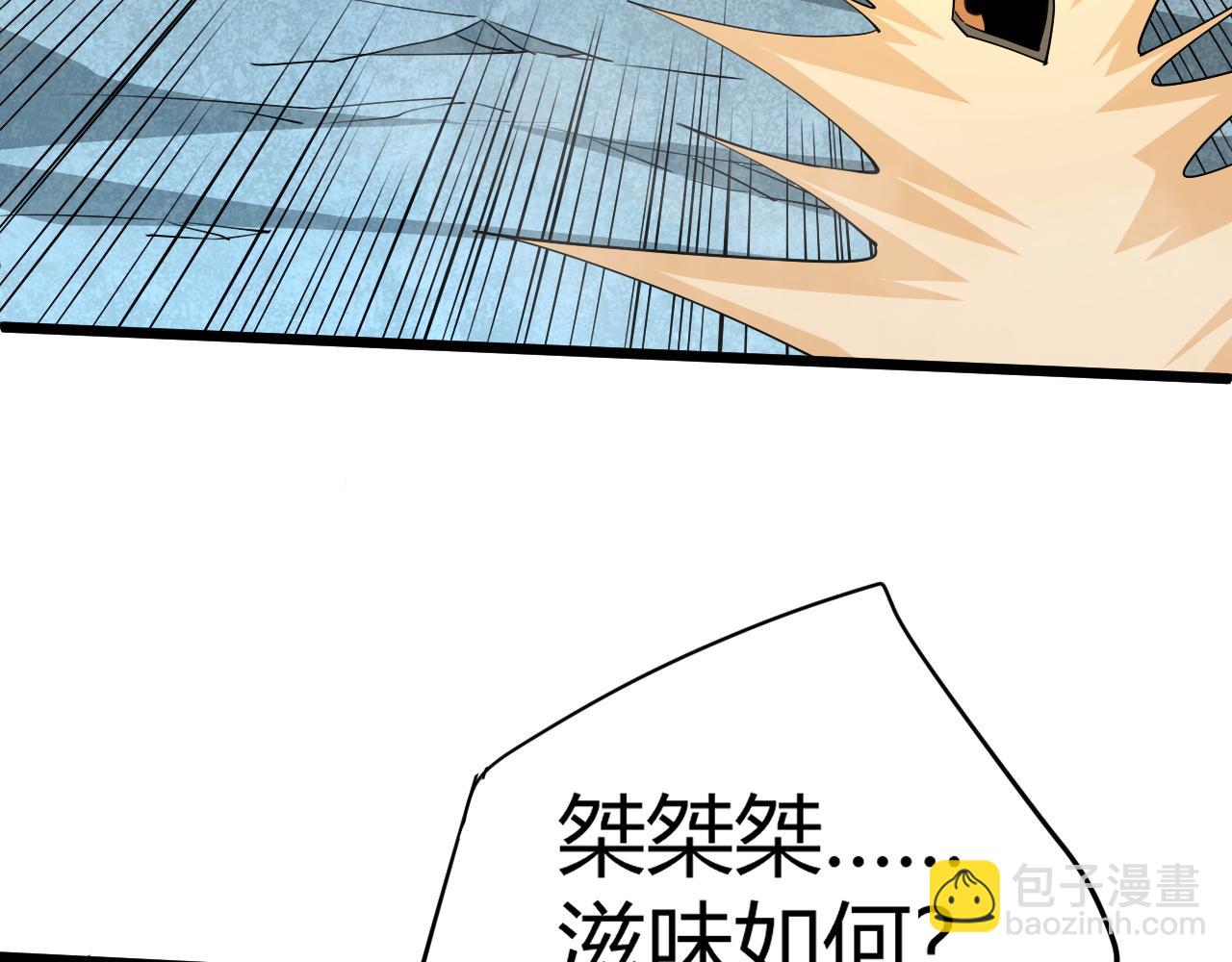 第47话 秦无双虐杀厉无忌！(1/5)-第47话