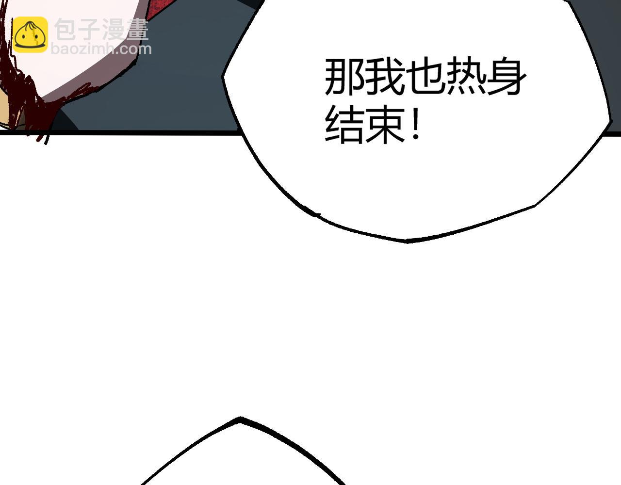 第47话 秦无双虐杀厉无忌！(1/5)-第47话