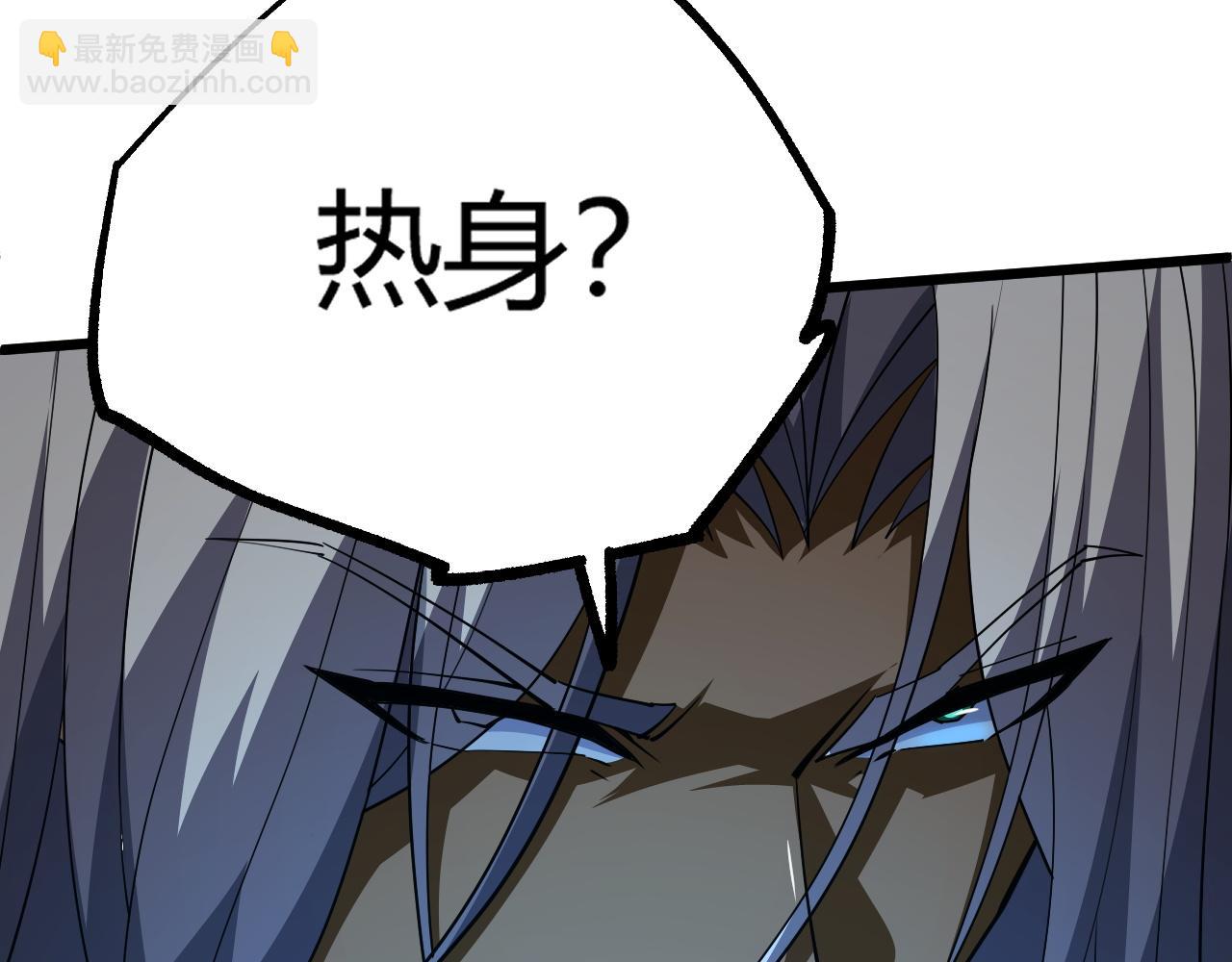 第47话 秦无双虐杀厉无忌！(1/5)-第47话