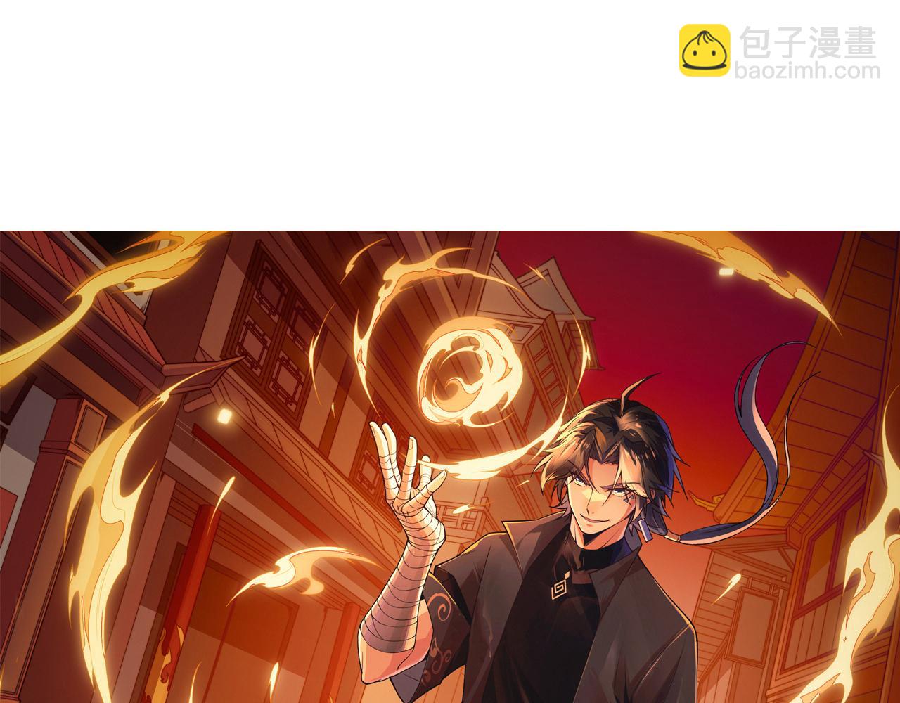 第49话 师尊出现(1/5)-第49话