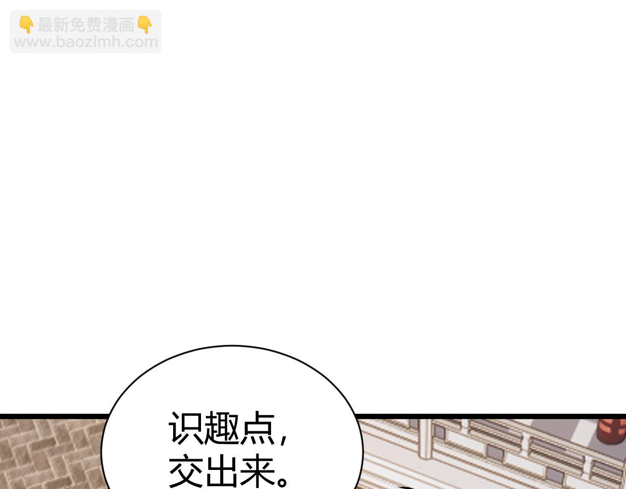 第51话 明争暗斗的万象谷(1/5)-第51话