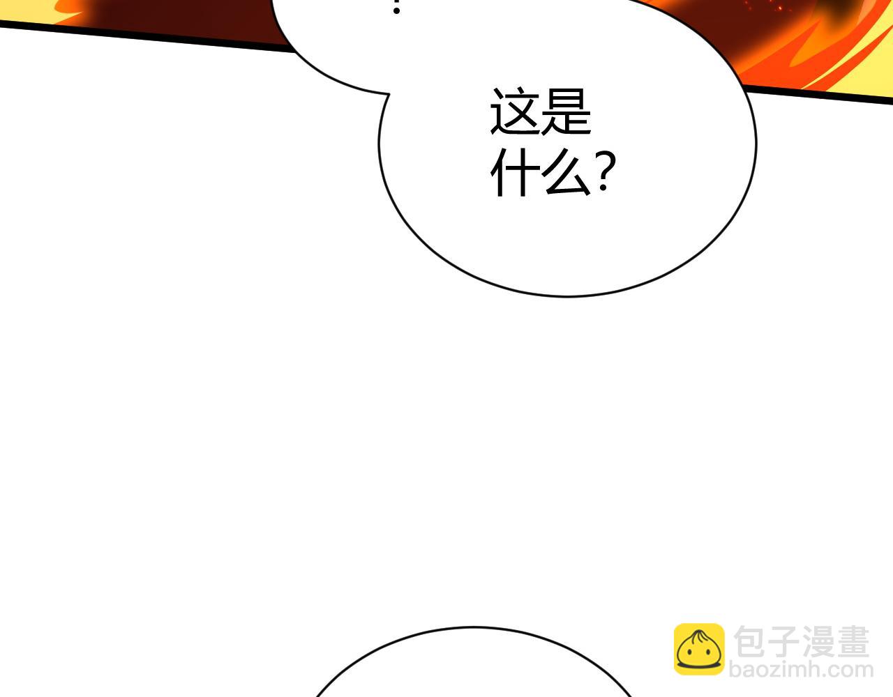 第51话 明争暗斗的万象谷(1/5)-第51话