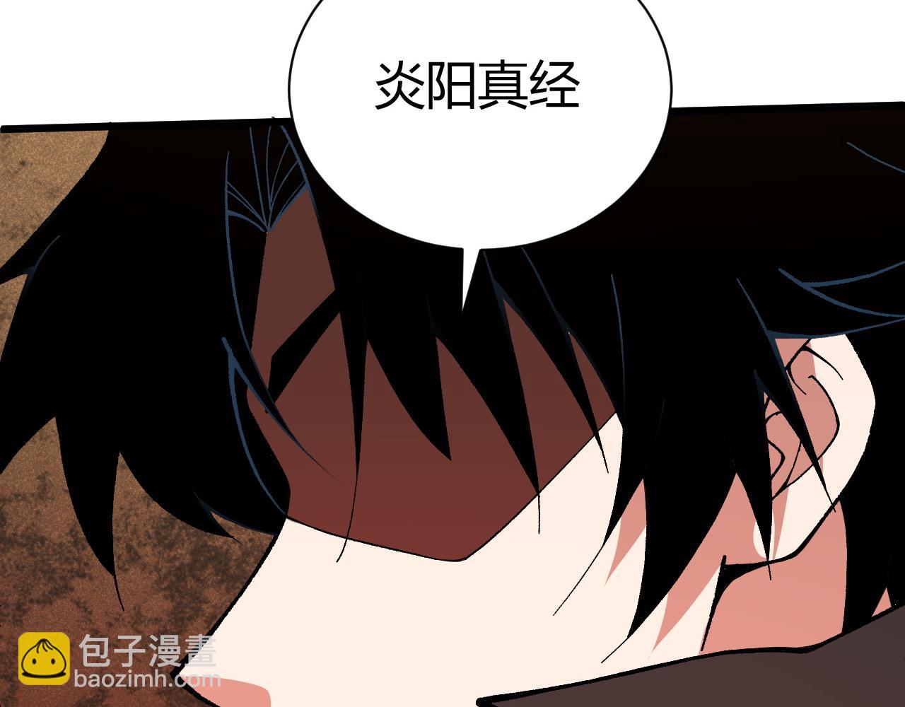 第51话 明争暗斗的万象谷(1/5)-第51话