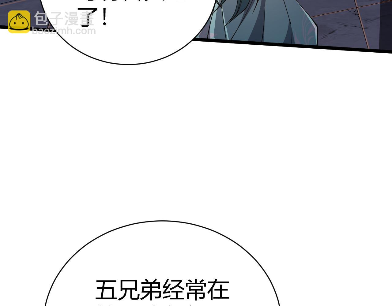 第51话 明争暗斗的万象谷(1/5)-第51话