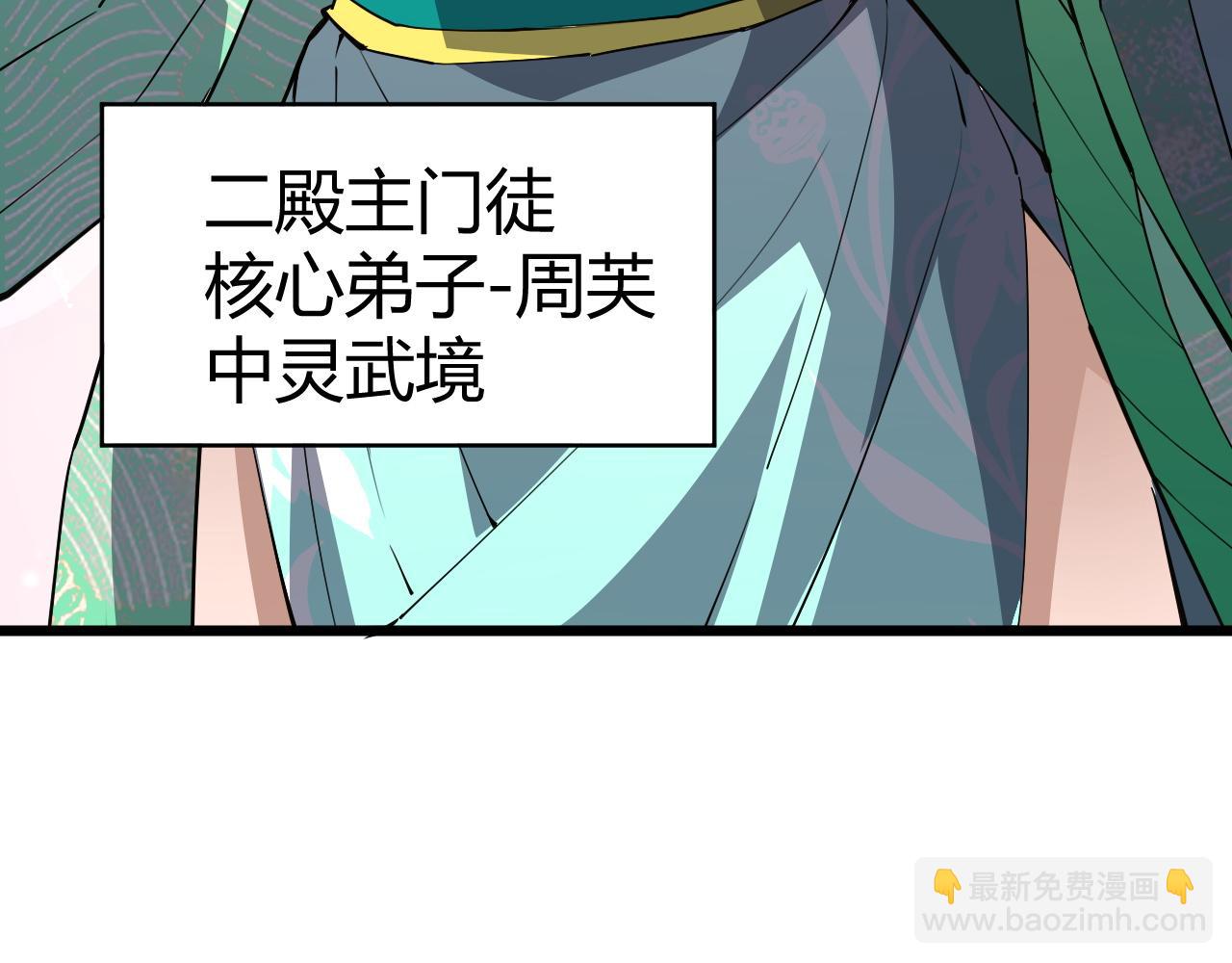 第51话 明争暗斗的万象谷(1/5)-第51话