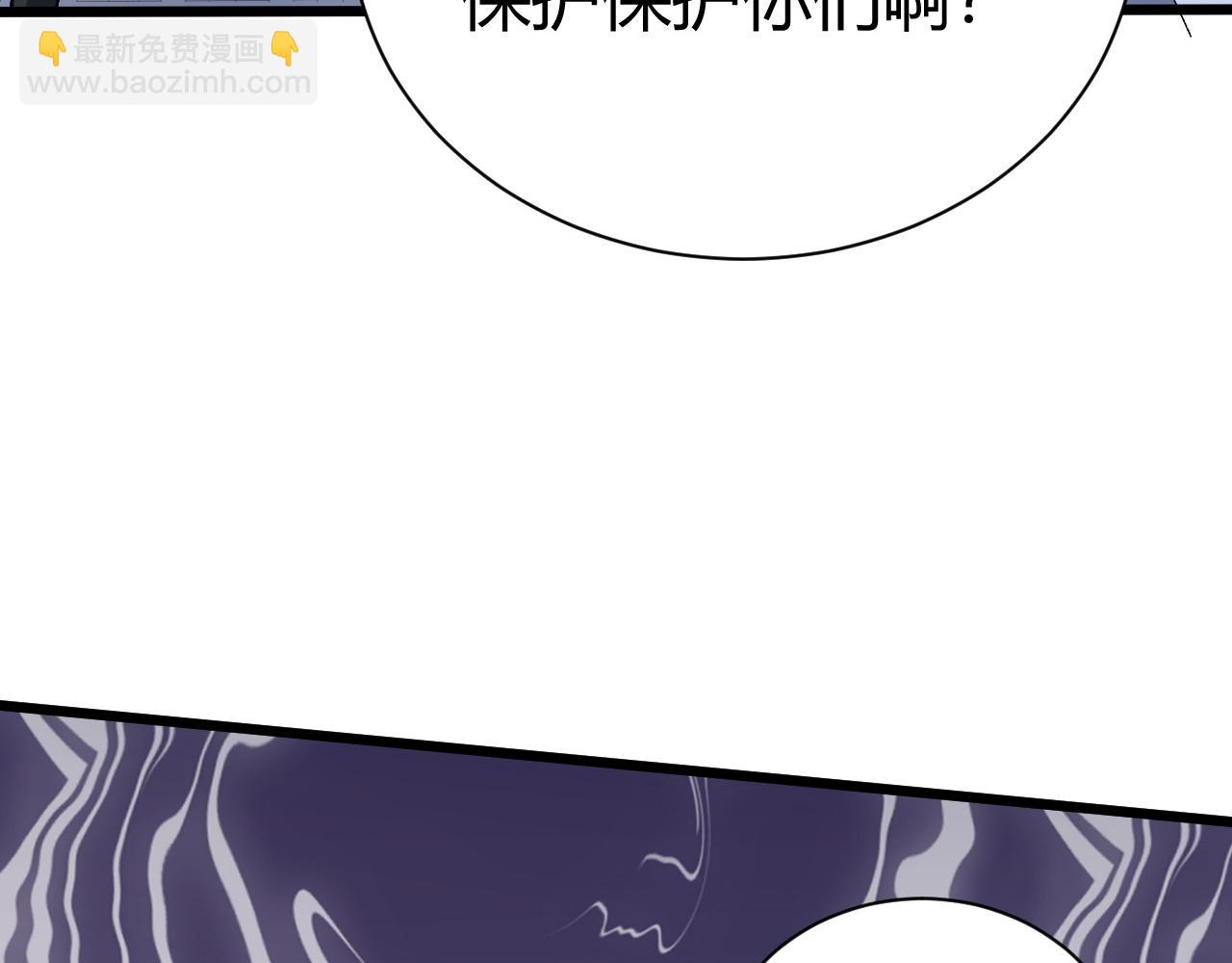 第51话 明争暗斗的万象谷(1/5)-第51话